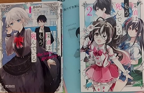 今年の一月から海賊版の漫画サイトのダウンロードが違法となりましたが 海賊 Yahoo 知恵袋