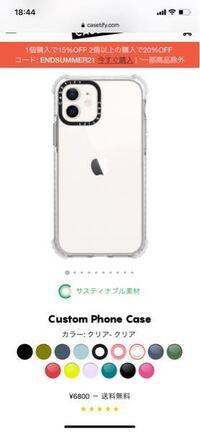 100均のiphoneケース 無地透明 の取り扱いについてダ Yahoo 知恵袋