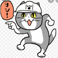 現場猫に関してですが これはフリー素材ですか 凄く良いキャラなので ブログや Yahoo 知恵袋