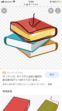 500枚 森絵都さんの カラフル のことで教えてください Yahoo 知恵袋