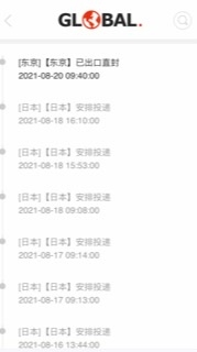 アリエクスプレスにて荷物が返送されてしまいました 初めての利用で Yahoo 知恵袋