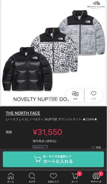 ノースフェイスのヌプシについてです こちらの商品はus規格 Yahoo 知恵袋