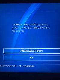 Ps4で別のアカウントから他のアカウントへセーブデータを移行したいので Yahoo 知恵袋