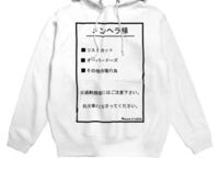 男子高校生です 今日こんな感じのパーカー着たら知らない人にヤバ Yahoo 知恵袋