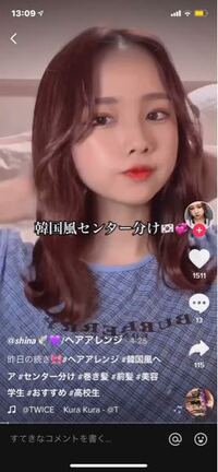 こう言う前髪って面長がしたら似合いませんか 似合わない訳では無いと Yahoo 知恵袋