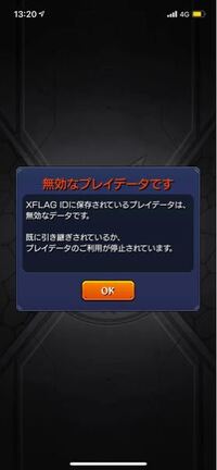 モンスト モンスターストライク について質問します 今度 9月1日か Yahoo 知恵袋