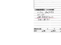 リアガラスのステッカーについて車のリアガラスにステッカーを貼るのは違法と聞いた Yahoo 知恵袋