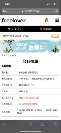 とても困っています 霊法会にハマり 数百万の借金をしている義母に Yahoo 知恵袋