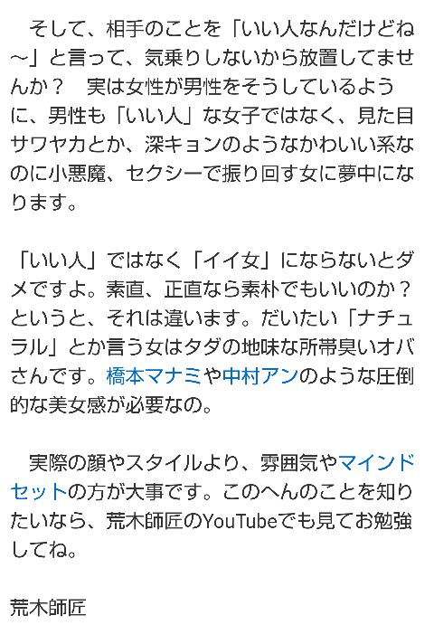 彼氏が会話中執拗に韻を踏んできます 凄くくだらない内容なのですが 真 Yahoo 知恵袋