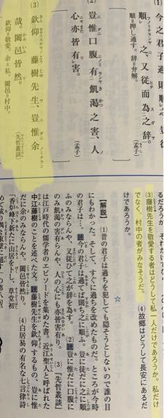 最後に す がつく言葉って何がありますでしょうか 回答よろしく Yahoo 知恵袋