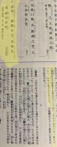 漢文反語についてふと疑問に思ったのですが 反語の訳の どうして Yahoo 知恵袋