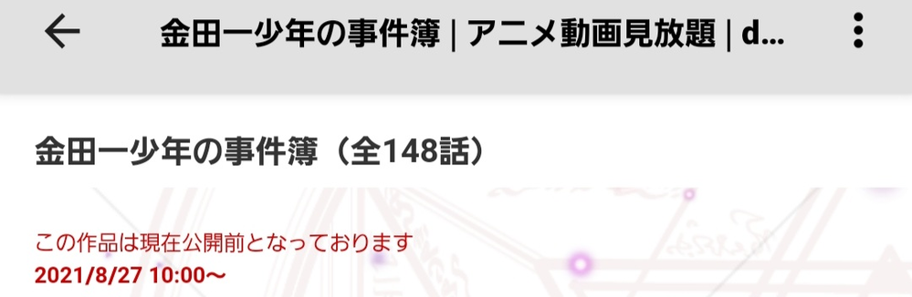 名探偵コナンの黒ずくめの組織って 何故あんなにもスパイがいるのですか Yahoo 知恵袋