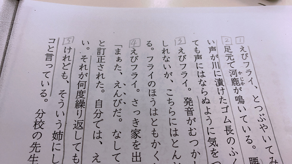 漢字についてです 火 晃の読み方は何ですか 熀 は Yahoo 知恵袋