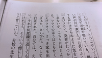 至急 中２の 盆土産 という作品をやっているのですが 授業 Yahoo 知恵袋