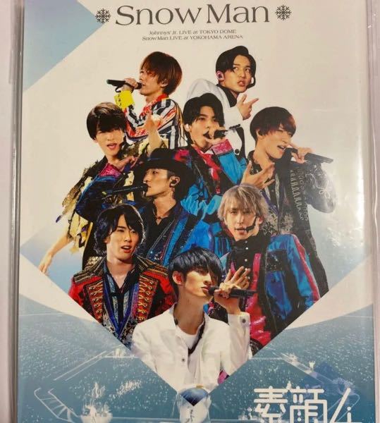 素顔4のSnowMan盤についてです。DISC2の裏側の透明な部分の印字が