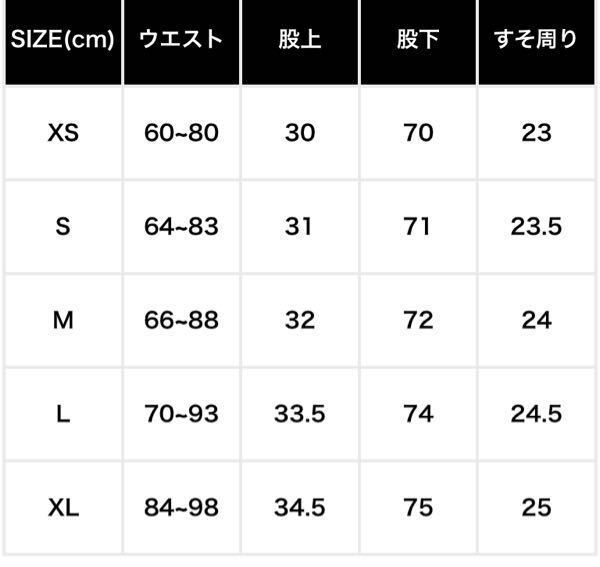 超安い】 needles ニードルス トラックパンツ Sサイズ