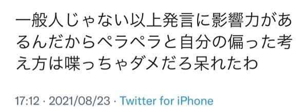 スイヘイリーベ 魔法の呪文 の歌詞をコピーできるサイトを知っ Yahoo 知恵袋