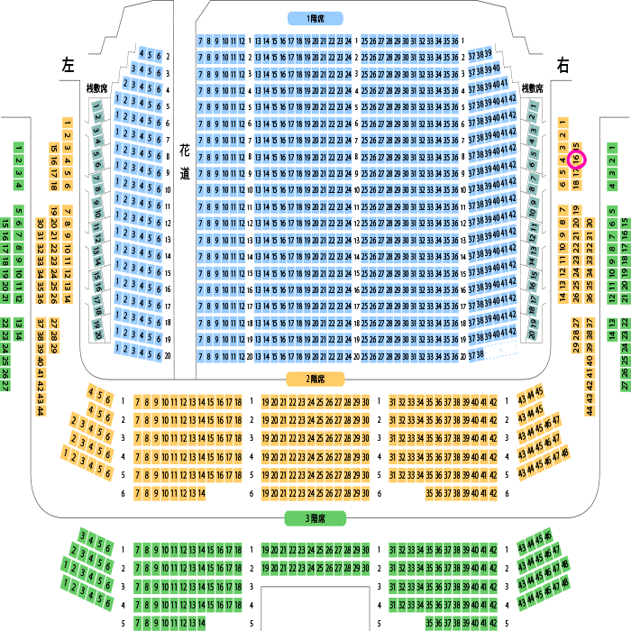 新橋演舞場の 2階右一扉右列16番 とはこのピンクで印した座席 Yahoo 知恵袋