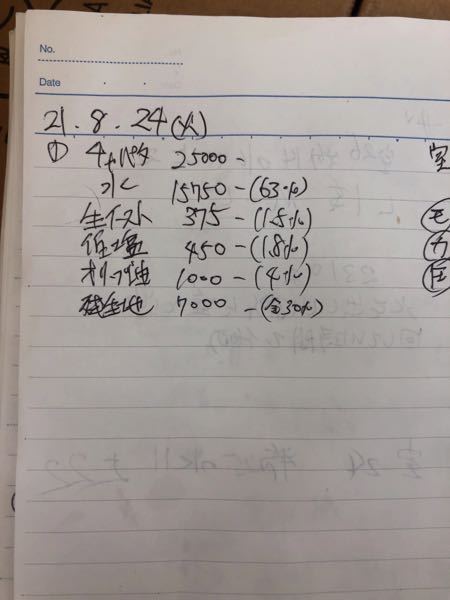 ２ケタの自然数と その数の１の位と１０の位の数字を入れ替えた数の和は１１ Yahoo 知恵袋