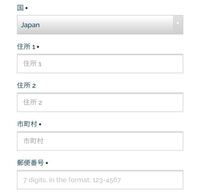 英語表記で住所を入力しなければならないのですが 住所1と2には Yahoo 知恵袋
