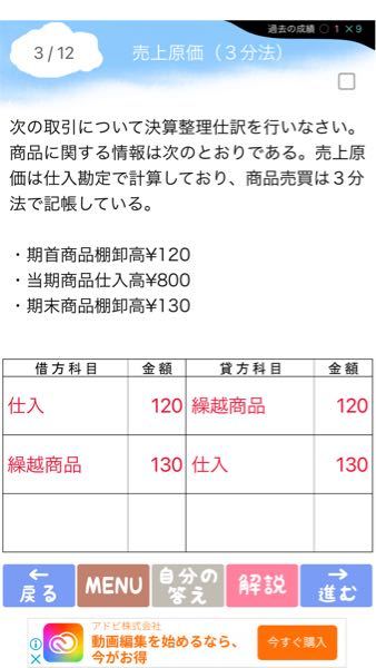 この理屈が理解できません わかりやすくシンプル教えてください Yahoo 知恵袋