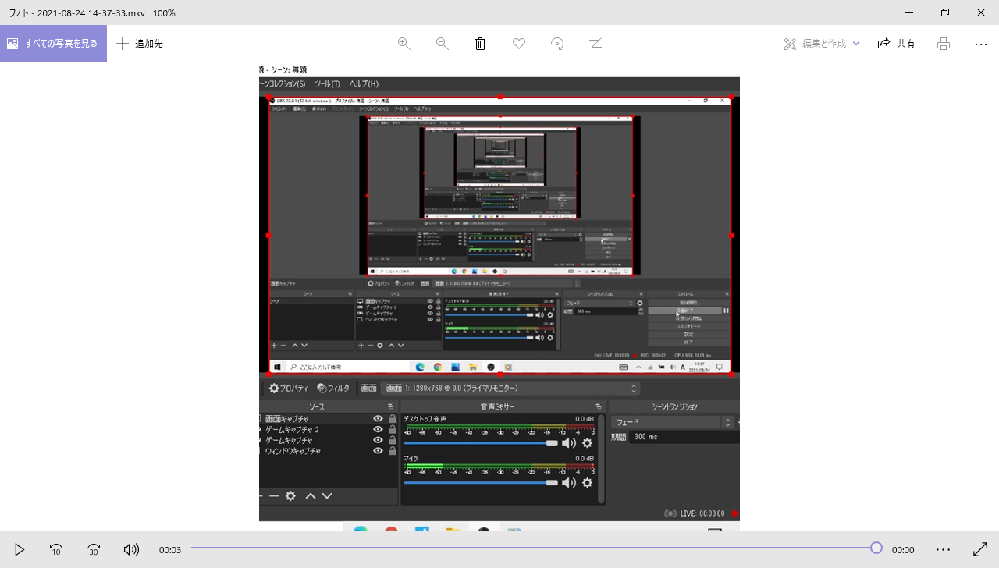 Obsstudioで画面キャプチャをするとキャプチャされる範囲が狭くて困 Yahoo 知恵袋