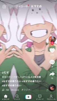 最近 Lineのアイコンに我々だの公式イラストを使ってる方を見かけたのですが Yahoo 知恵袋