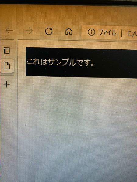 一部分隠し文字にしてタップやカーソルを合わせたときにだけ文字を表示 