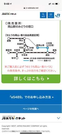これを使っていこうと思うのですが これを知る前に作ったコースは 倉敷 Yahoo 知恵袋