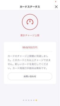 バンドルカードが使えなくなったんですけど また新しいの作ったらいいん Yahoo 知恵袋