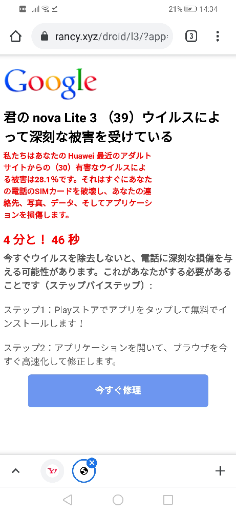 Galaxysc 41aはandroid4 4未満ですか Yahoo 知恵袋