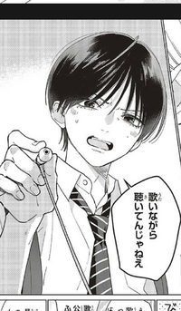 途中まで読んでいた漫画の題名を忘れてしまって困ってます 高校生の恋 Yahoo 知恵袋