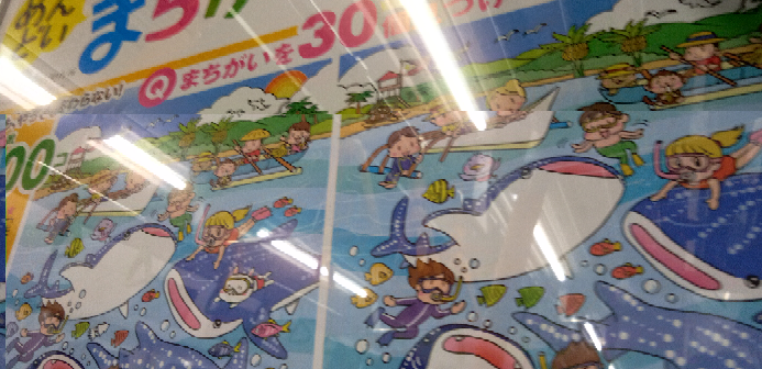 陽葵 という名前が女の子の名づけランキング1位だそうです 読みは ひまり ひ Yahoo 知恵袋