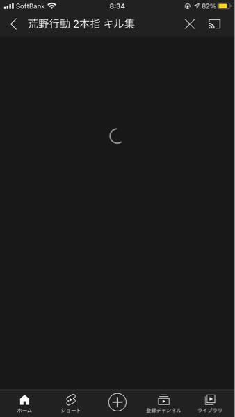 Youtubeで検索をしても読み込みが長く動画が出てきません Yahoo 知恵袋