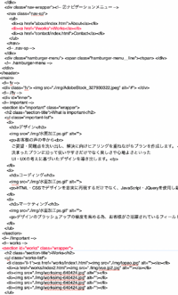 Web制作についてハンバーガーメニューの１つのボタンをクリック Yahoo 知恵袋
