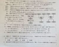 中学理科遺伝 この問題を教えてください Yahoo 知恵袋