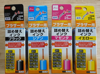 ダイソーのプリンターインクはどのコーナーに売っていますか スマ Yahoo 知恵袋