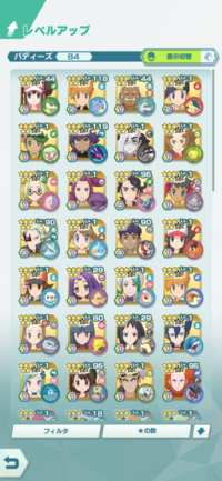 ポケマス復帰勢です パーティの組み方を教えてください ポケマスを約 Yahoo 知恵袋