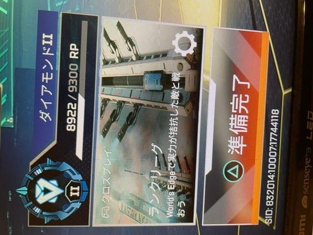 ps4でAPEXをやっていると、画面が固まり、コードnetと出てき 