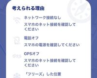 ゼンリーについてなのですがこの上から3つの項目は相手がですか Yahoo 知恵袋