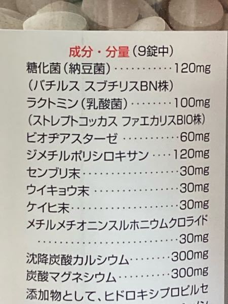 整腸薬ですが冷暗所保管と注意書きが有りますが何度位まで大丈夫ですか Yahoo 知恵袋