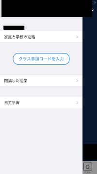 学校でロイロノートを使って体温を報告するのですが 写真のようになって青い Yahoo 知恵袋