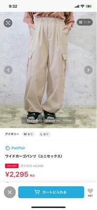 153センチの女の子がm来てこれです 156 158の私はlを買っ Yahoo 知恵袋