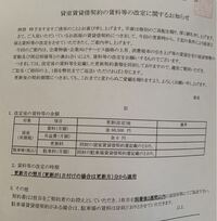モンスト Wifiでマルチをやると高確率で切断されるのですが Yahoo 知恵袋