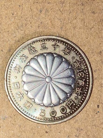 昔のお金ってコンビニとかで使えますか 銀行に行って交換した方が良いです お金にまつわるお悩みなら 教えて お金の先生 Yahoo ファイナンス