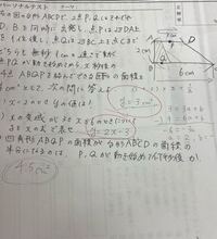 中3の数学の一次関数の問題です 問題はプリントに書かれてある通りで Yahoo 知恵袋