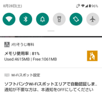 何も開いてない時のメモリ使用率って平均どのくらいなのでしょう Yahoo 知恵袋