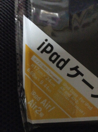 Icloud上の写真をiphoneに復元する方法 Appleidからサイン Yahoo 知恵袋