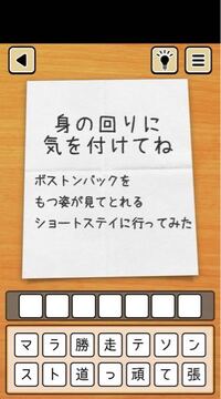 なぞなぞの答えを教えて下さい これくらいも解けないのにd Yahoo 知恵袋