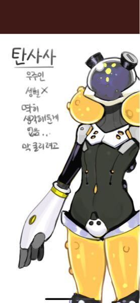 このキャラクターはオリキャラですか オリキャラ出ないなら名前を Yahoo 知恵袋